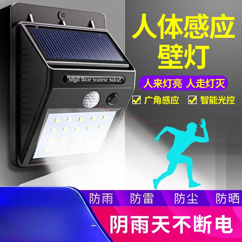 Solar Human Motion Sensor Wall - Motion Sensor Outdoor ulasan dan harga